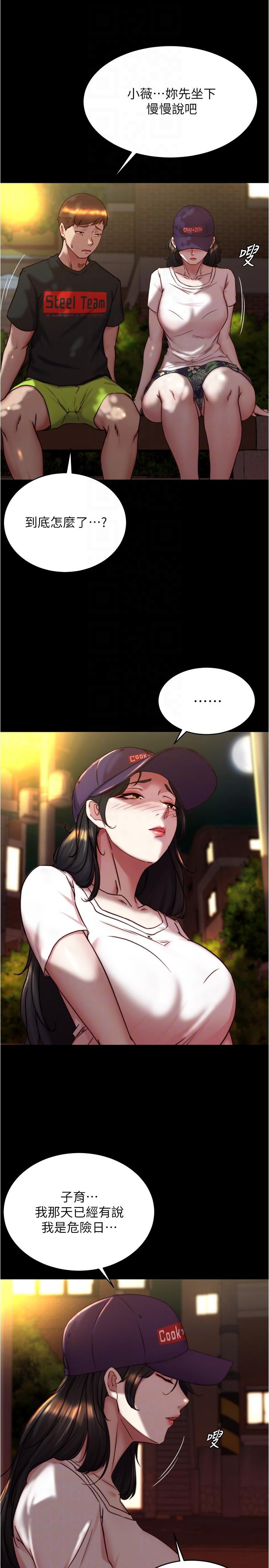 [韩国漫画] 小裤裤笔记  奇幻,熟女人妻,巨乳大奶, 女学生,OL#[31P]-27