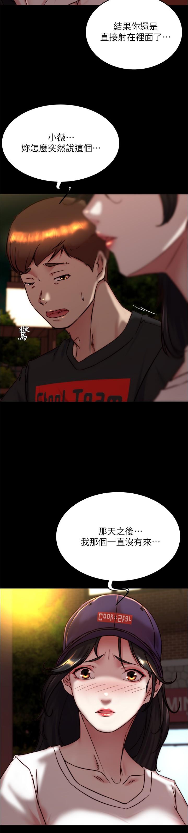 [韩国漫画] 小裤裤笔记  奇幻,熟女人妻,巨乳大奶, 女学生,OL#[31P]-28