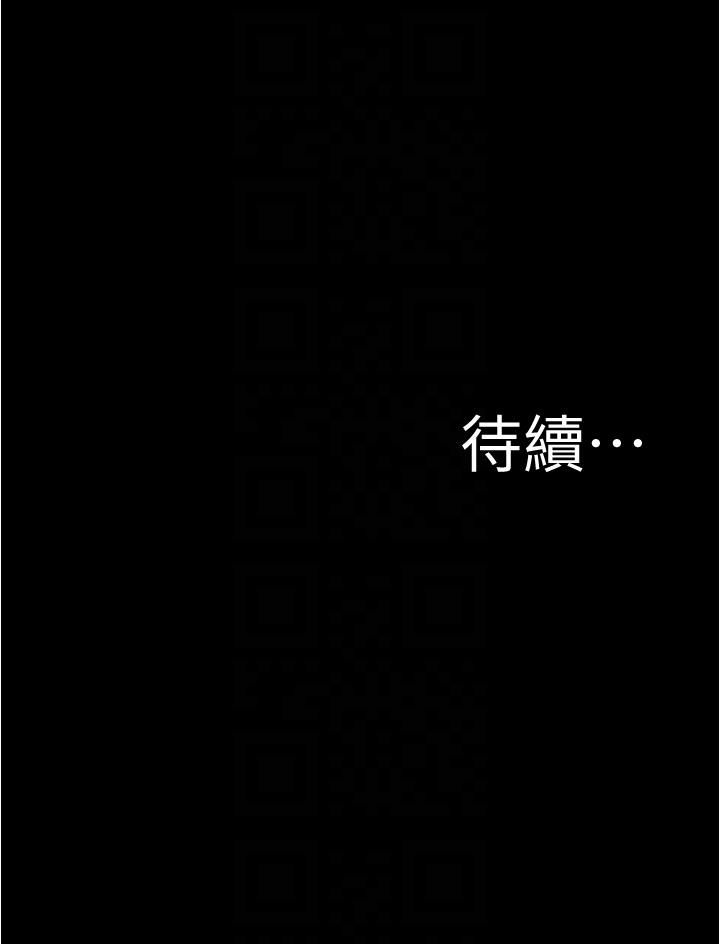 [韩国漫画] 小裤裤笔记  奇幻,熟女人妻,巨乳大奶, 女学生,OL#[31P]-31