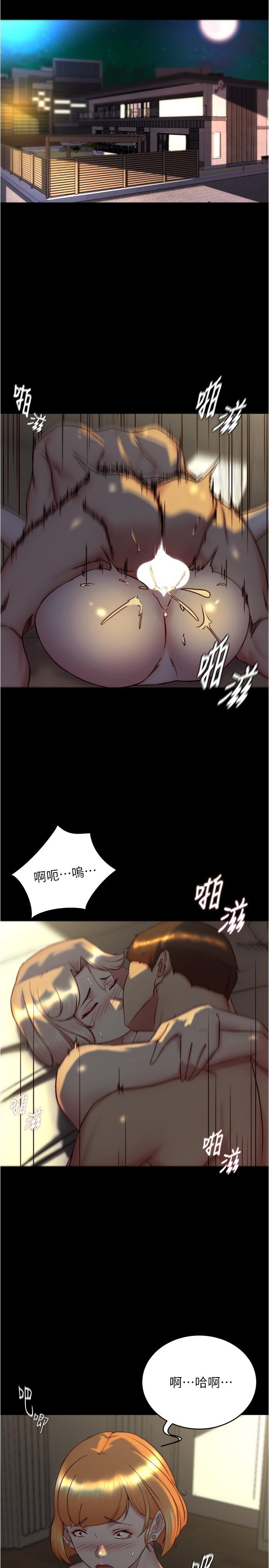 [韩国漫画] 小裤裤笔记  奇幻,熟女人妻,巨乳大奶, 女学生,OL#[31P]-4