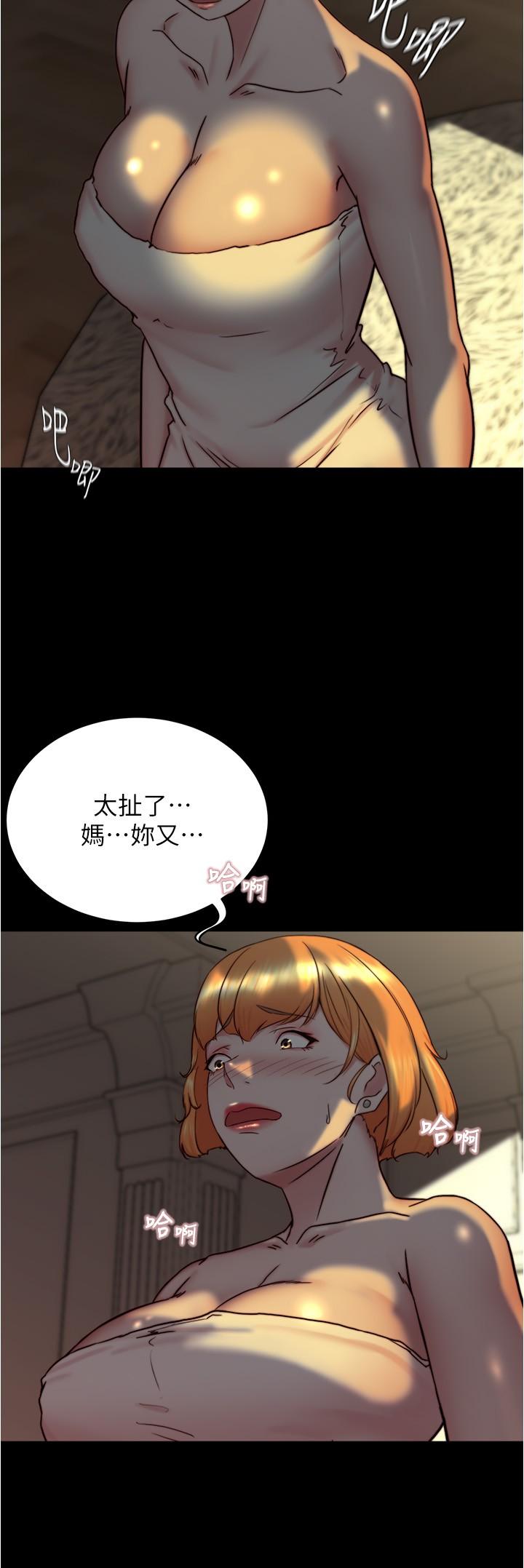 [韩国漫画] 小裤裤笔记  奇幻,熟女人妻,巨乳大奶, 女学生,OL#[31P]-5