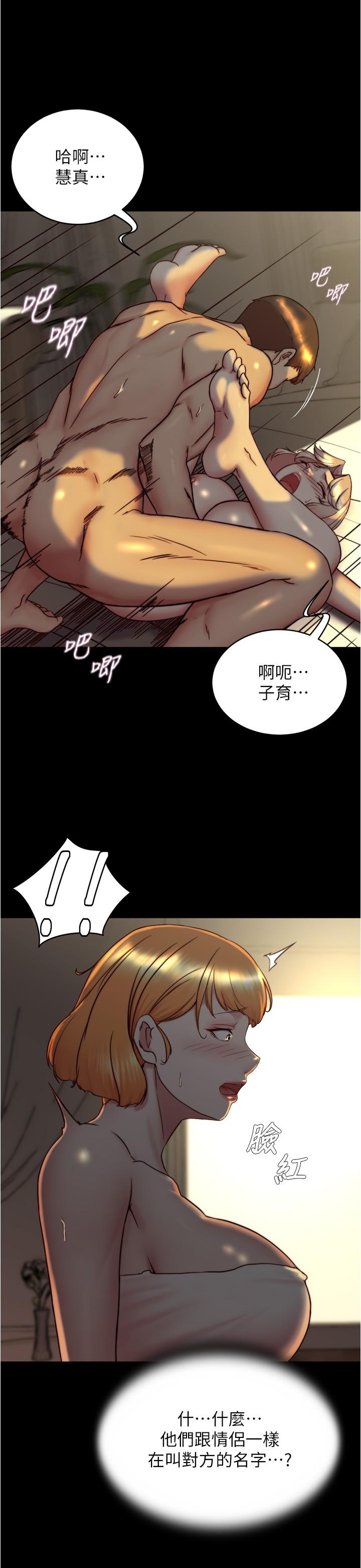 [韩国漫画] 小裤裤笔记  奇幻,熟女人妻,巨乳大奶, 女学生,OL#[31P]-7