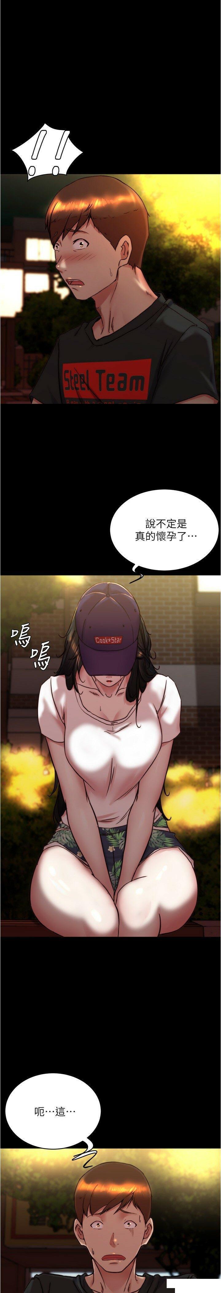 [韩国漫画] 小裤裤笔记  奇幻,熟女人妻,巨乳大奶, 女学生,OL#[29P]-1