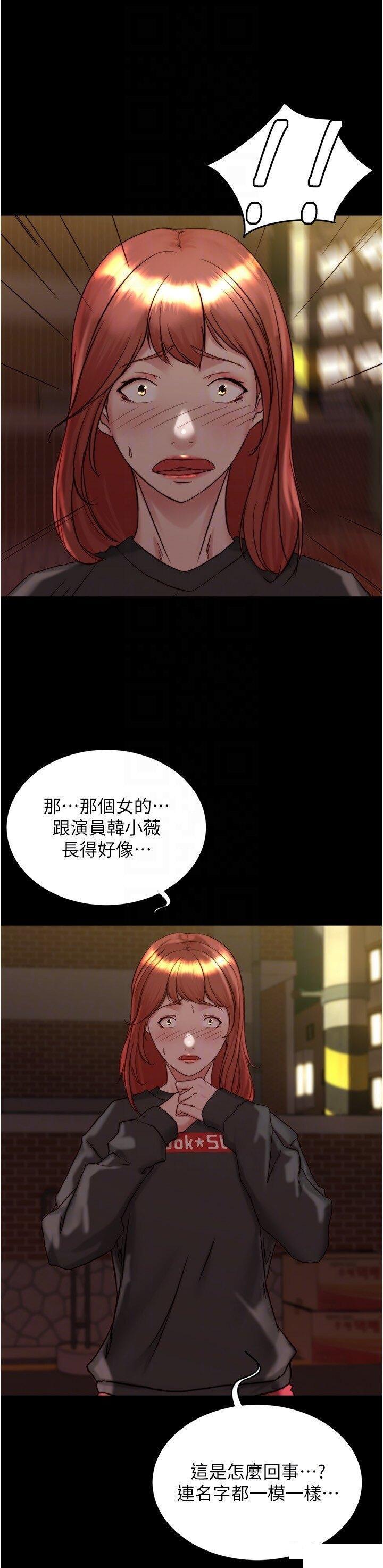 [韩国漫画] 小裤裤笔记  奇幻,熟女人妻,巨乳大奶, 女学生,OL#[29P]-10