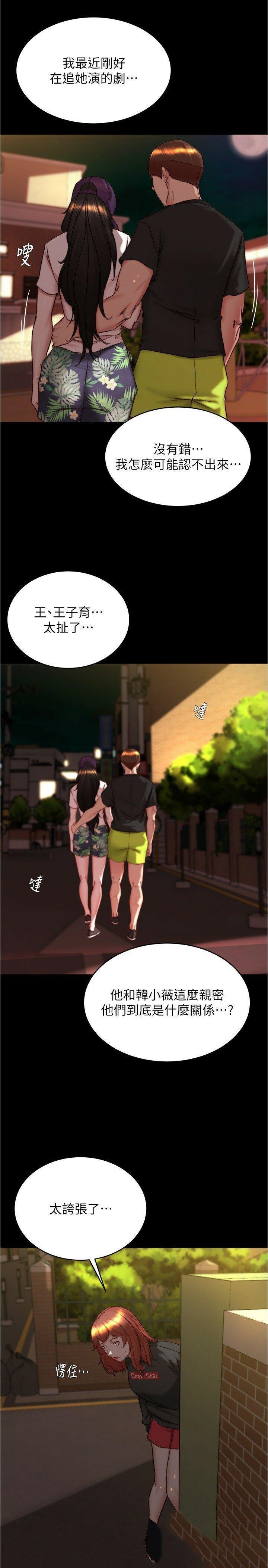 [韩国漫画] 小裤裤笔记  奇幻,熟女人妻,巨乳大奶, 女学生,OL#[29P]-11