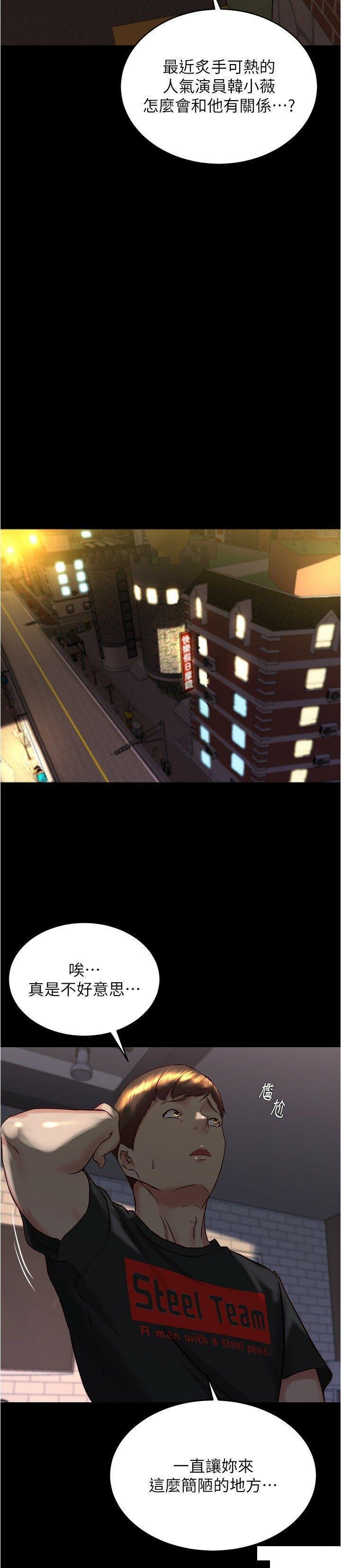 [韩国漫画] 小裤裤笔记  奇幻,熟女人妻,巨乳大奶, 女学生,OL#[29P]-12