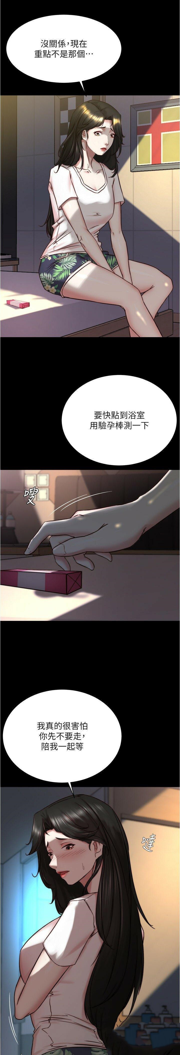 [韩国漫画] 小裤裤笔记  奇幻,熟女人妻,巨乳大奶, 女学生,OL#[29P]-13