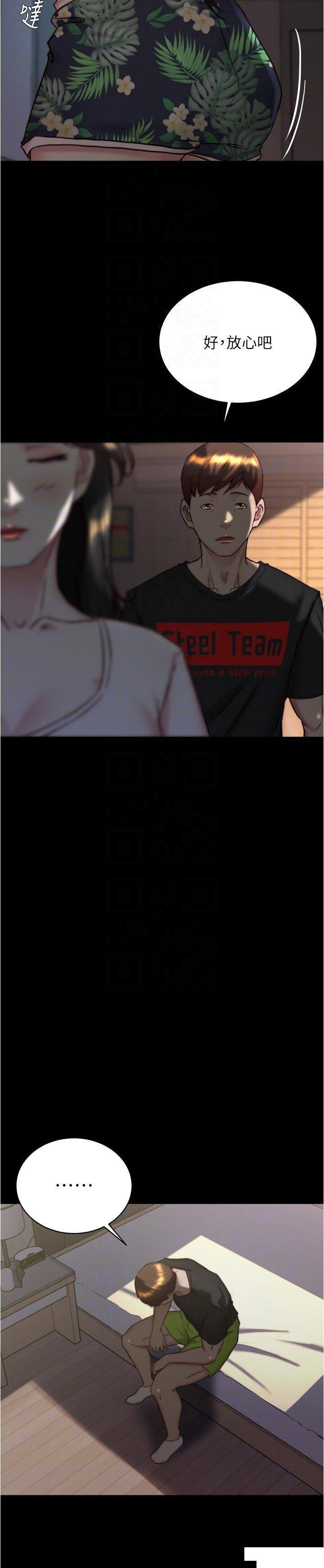 [韩国漫画] 小裤裤笔记  奇幻,熟女人妻,巨乳大奶, 女学生,OL#[29P]-14