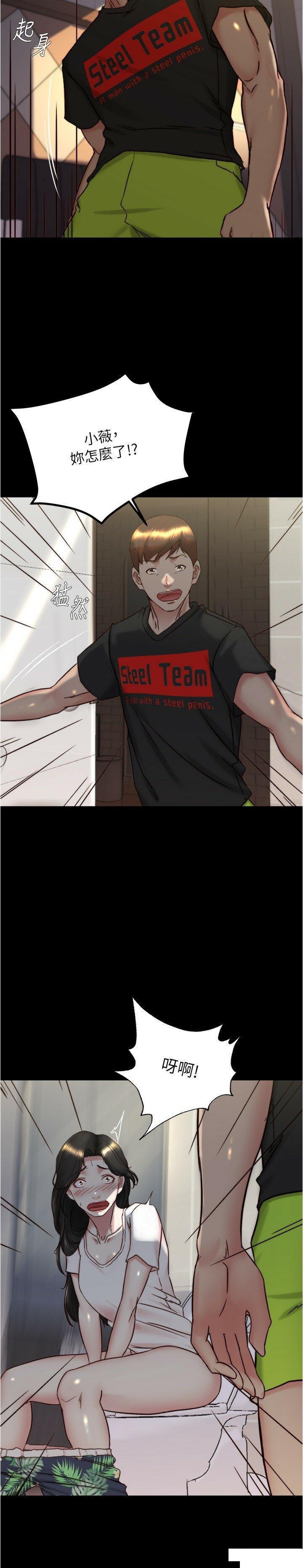 [韩国漫画] 小裤裤笔记  奇幻,熟女人妻,巨乳大奶, 女学生,OL#[29P]-16