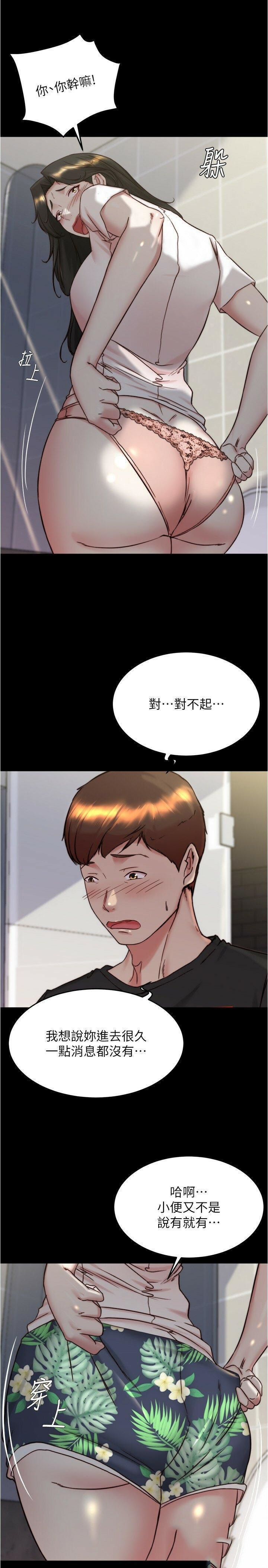 [韩国漫画] 小裤裤笔记  奇幻,熟女人妻,巨乳大奶, 女学生,OL#[29P]-17