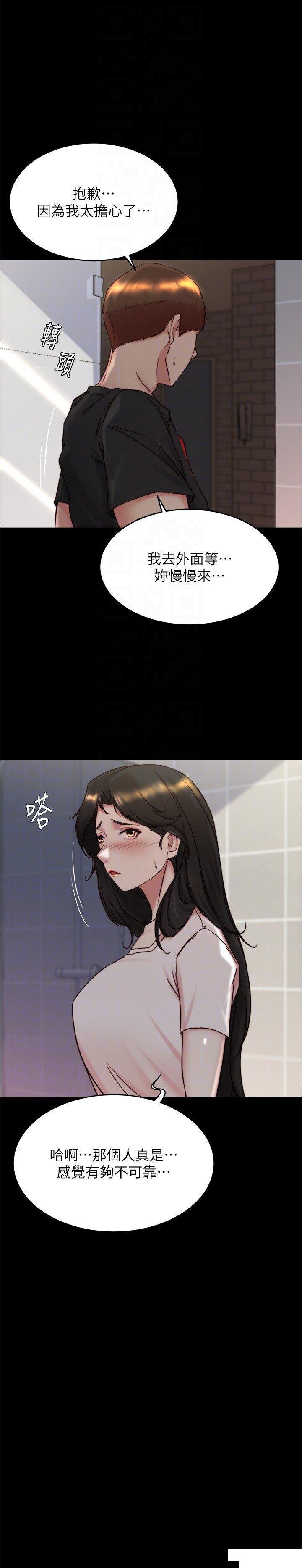 [韩国漫画] 小裤裤笔记  奇幻,熟女人妻,巨乳大奶, 女学生,OL#[29P]-18