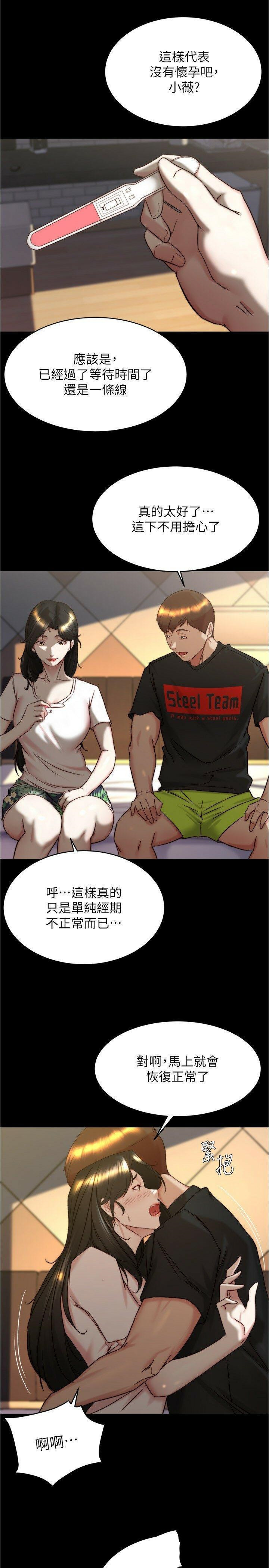 [韩国漫画] 小裤裤笔记  奇幻,熟女人妻,巨乳大奶, 女学生,OL#[29P]-19