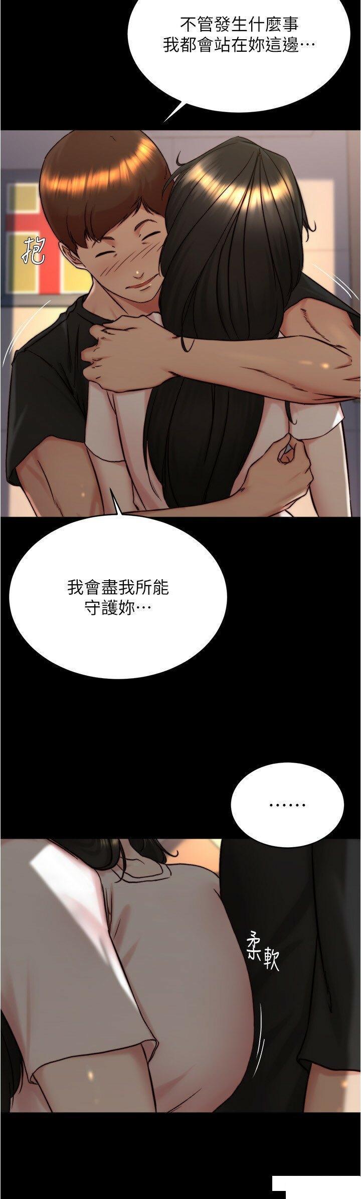 [韩国漫画] 小裤裤笔记  奇幻,熟女人妻,巨乳大奶, 女学生,OL#[29P]-20