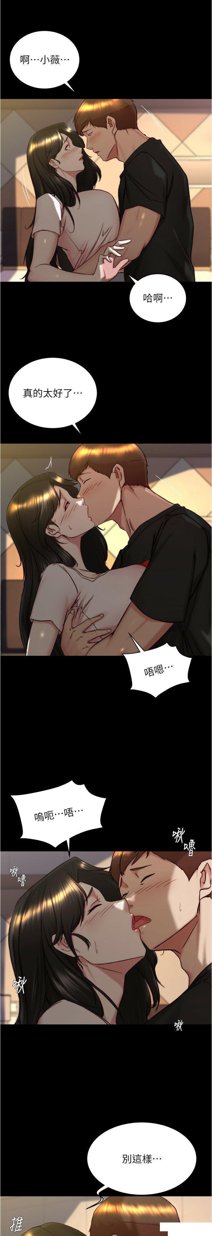 [韩国漫画] 小裤裤笔记  奇幻,熟女人妻,巨乳大奶, 女学生,OL#[29P]-21