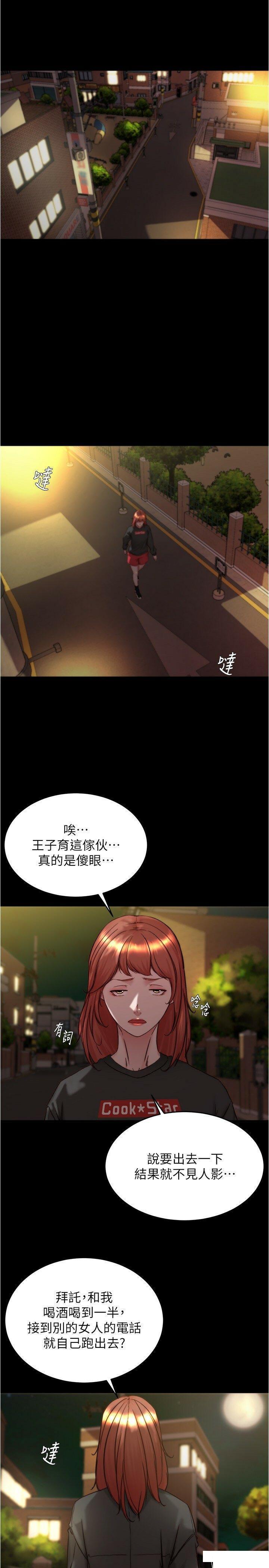 [韩国漫画] 小裤裤笔记  奇幻,熟女人妻,巨乳大奶, 女学生,OL#[29P]-3
