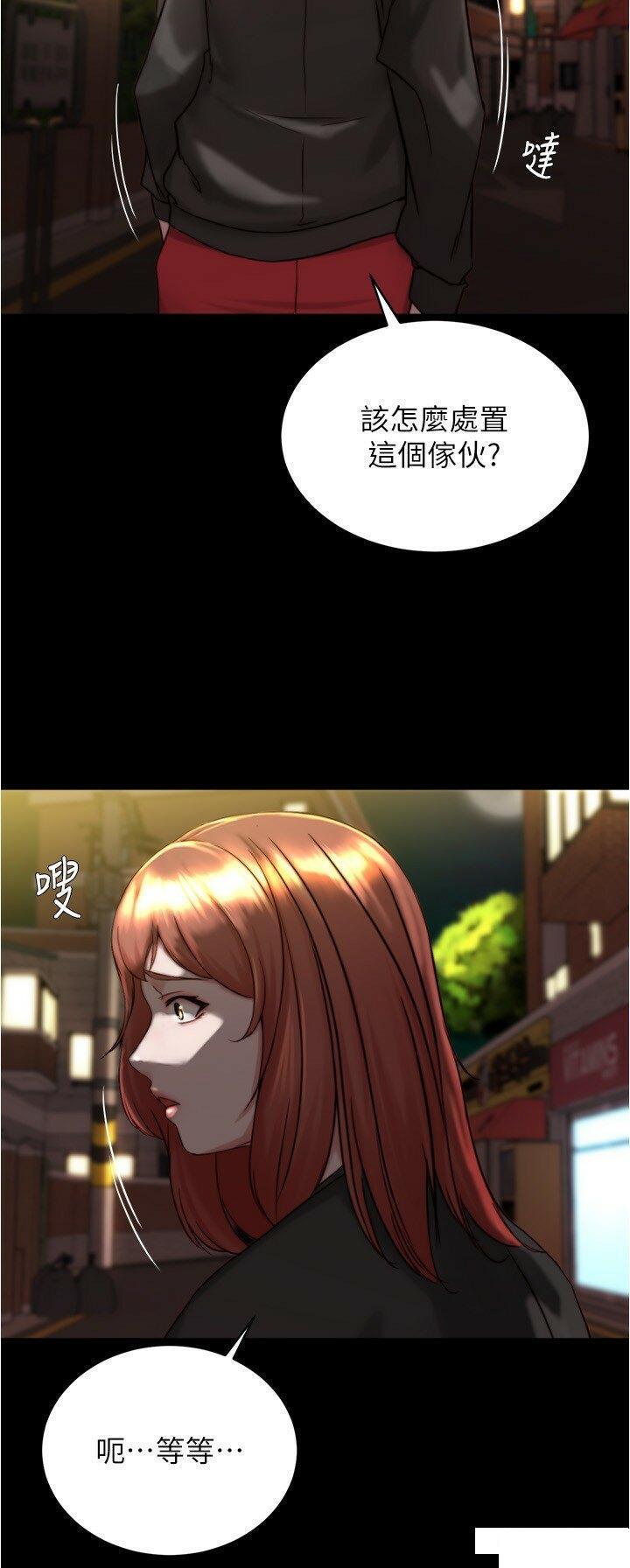 [韩国漫画] 小裤裤笔记  奇幻,熟女人妻,巨乳大奶, 女学生,OL#[29P]-4