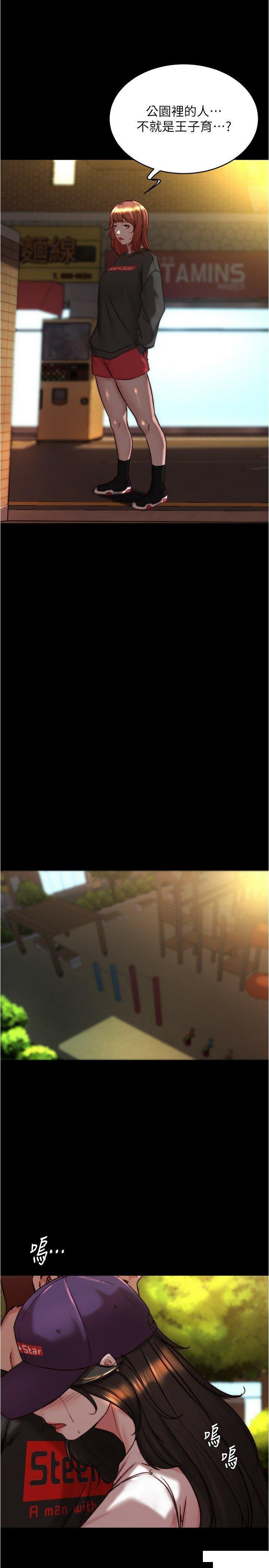 [韩国漫画] 小裤裤笔记  奇幻,熟女人妻,巨乳大奶, 女学生,OL#[29P]-5