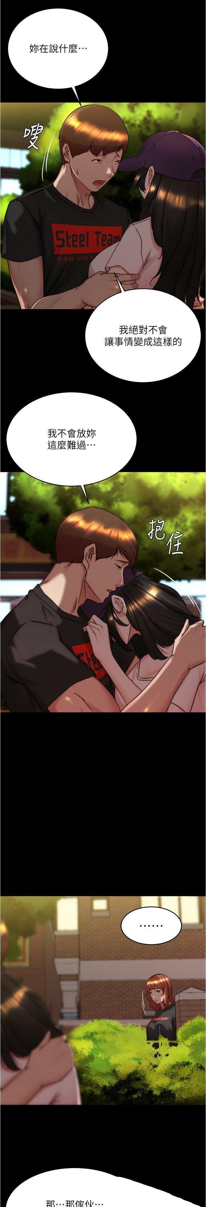 [韩国漫画] 小裤裤笔记  奇幻,熟女人妻,巨乳大奶, 女学生,OL#[29P]-7