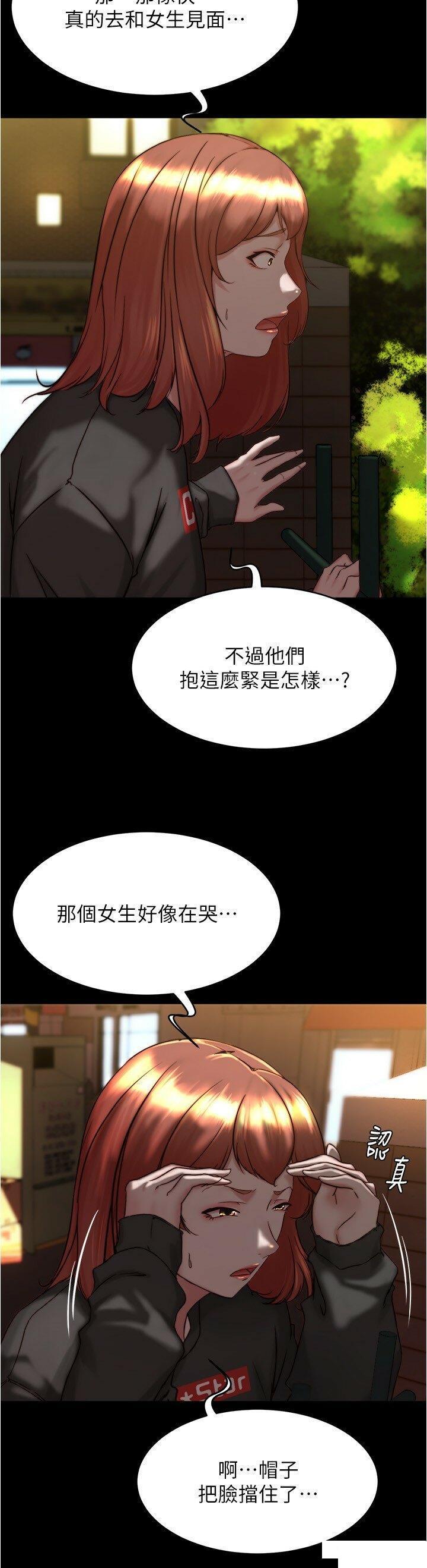 [韩国漫画] 小裤裤笔记  奇幻,熟女人妻,巨乳大奶, 女学生,OL#[29P]-8