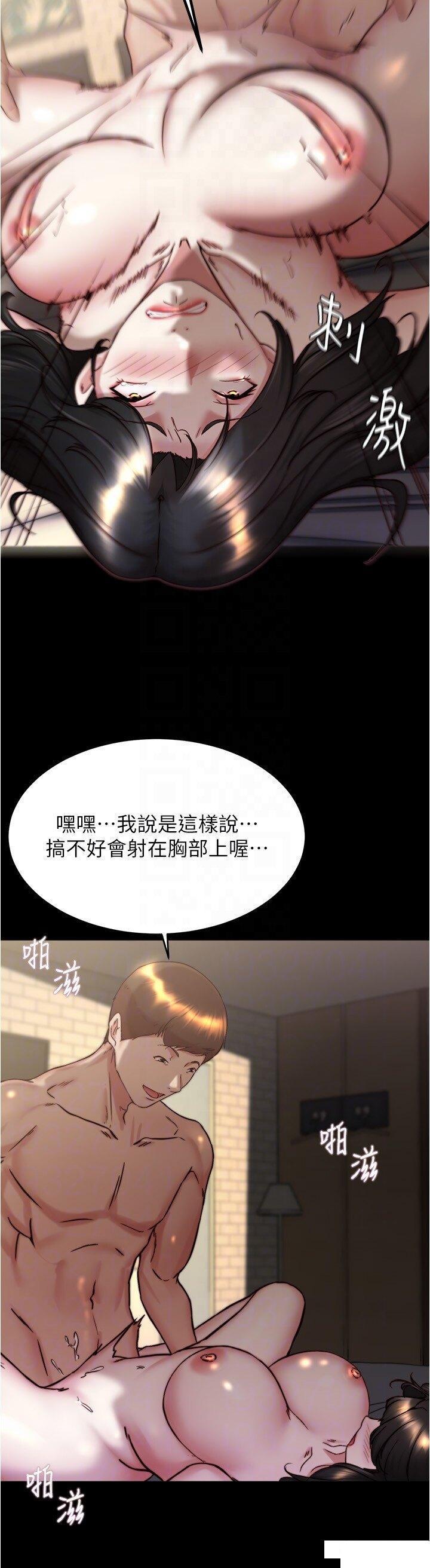 [韩国漫画] 小裤裤笔记  奇幻,熟女人妻,巨乳大奶, 女学生,OL#[28P]-14