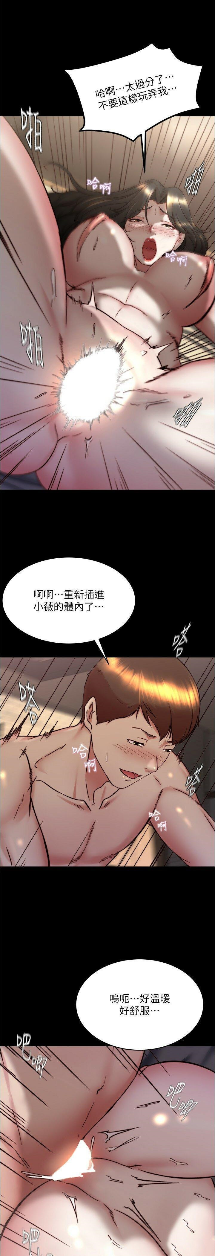 [韩国漫画] 小裤裤笔记  奇幻,熟女人妻,巨乳大奶, 女学生,OL#[28P]-15