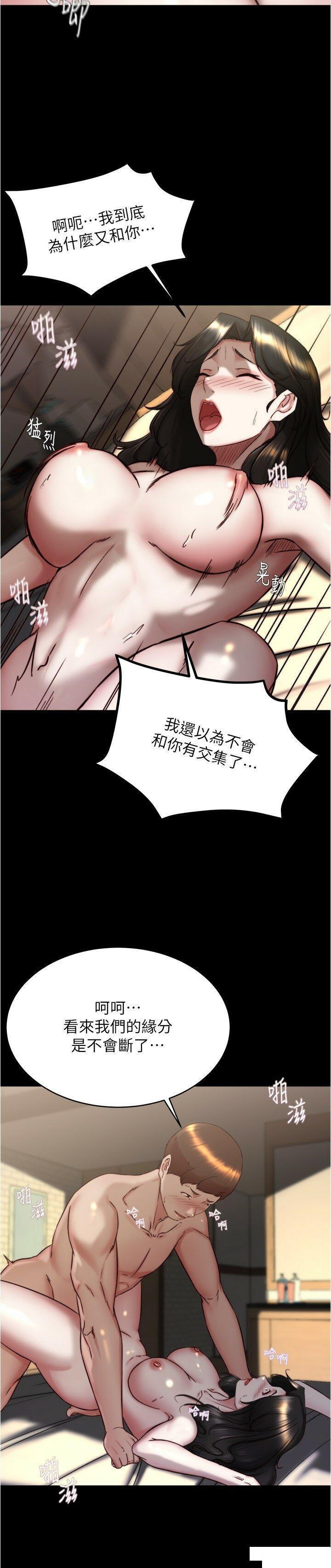 [韩国漫画] 小裤裤笔记  奇幻,熟女人妻,巨乳大奶, 女学生,OL#[28P]-16