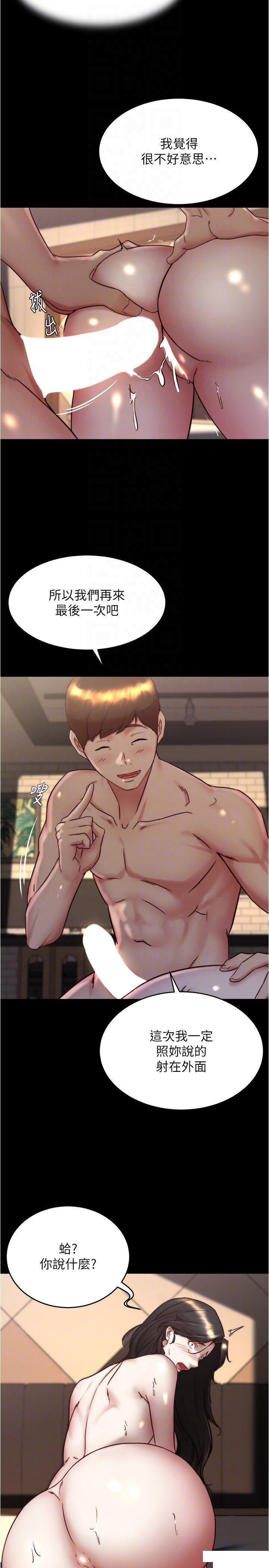 [韩国漫画] 小裤裤笔记  奇幻,熟女人妻,巨乳大奶, 女学生,OL#[28P]-26