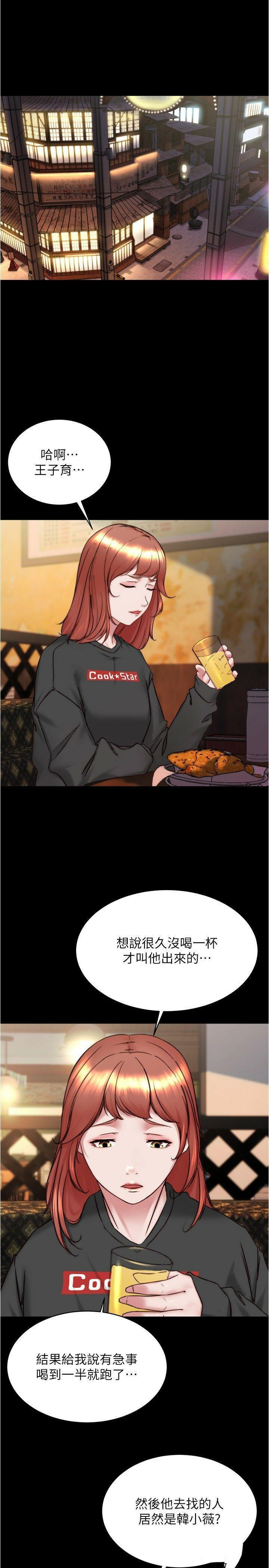 [韩国漫画] 小裤裤笔记  奇幻,熟女人妻,巨乳大奶, 女学生,OL#[28P]-3