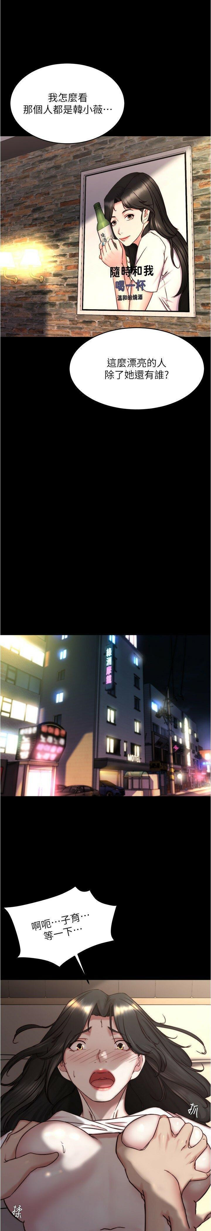 [韩国漫画] 小裤裤笔记  奇幻,熟女人妻,巨乳大奶, 女学生,OL#[28P]-5