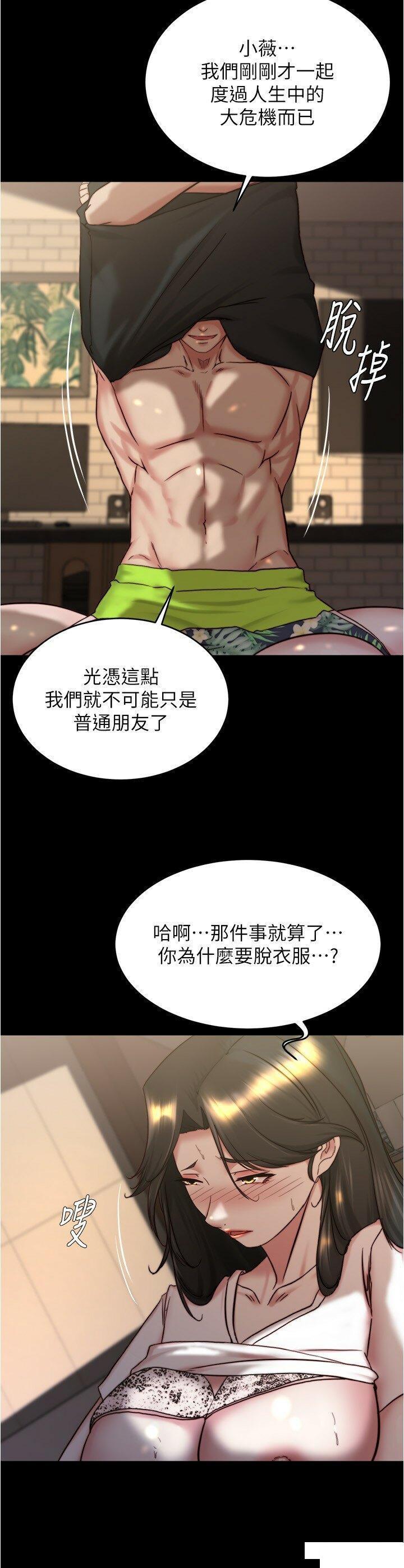 [韩国漫画] 小裤裤笔记  奇幻,熟女人妻,巨乳大奶, 女学生,OL#[28P]-8