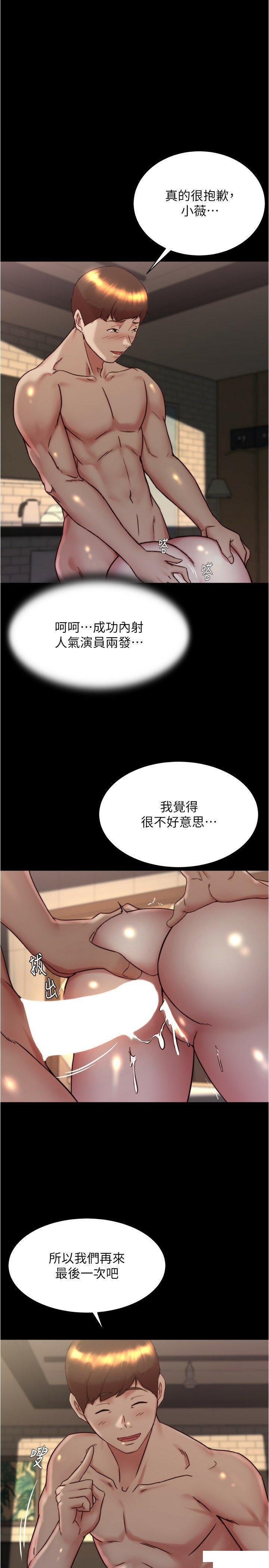 [韩国漫画] 小裤裤笔记  奇幻,熟女人妻,巨乳大奶, 女学生,OL#[30P]-1