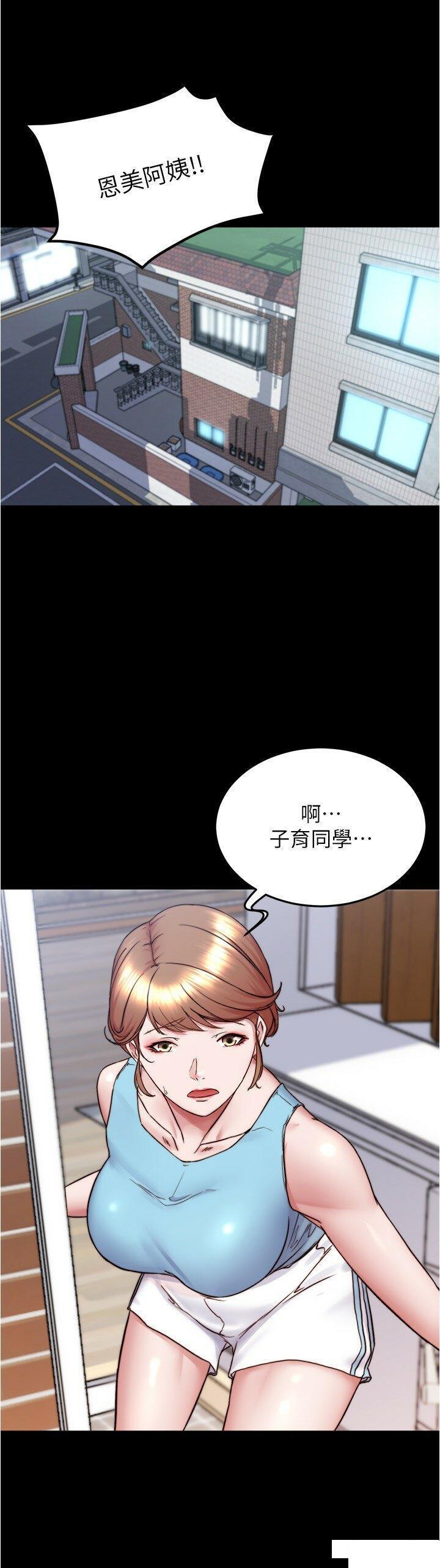 [韩国漫画] 小裤裤笔记  奇幻,熟女人妻,巨乳大奶, 女学生,OL#[30P]-15