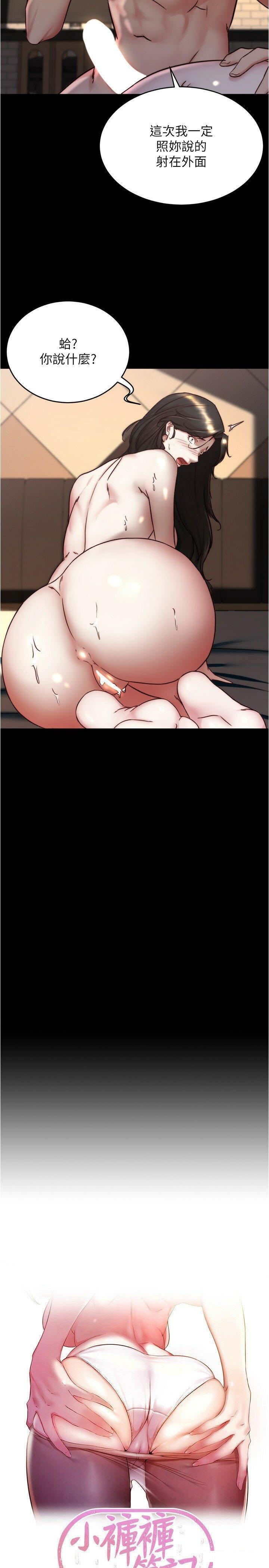[韩国漫画] 小裤裤笔记  奇幻,熟女人妻,巨乳大奶, 女学生,OL#[30P]-2