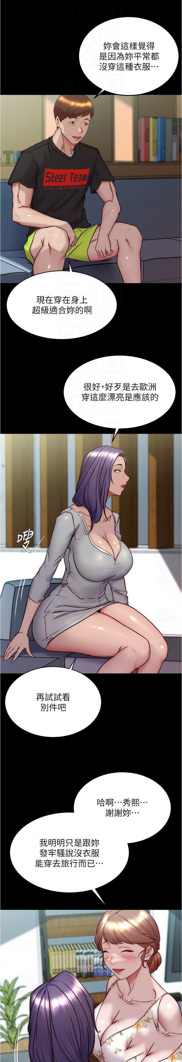 [韩国漫画] 小裤裤笔记  奇幻,熟女人妻,巨乳大奶, 女学生,OL#[30P]-22