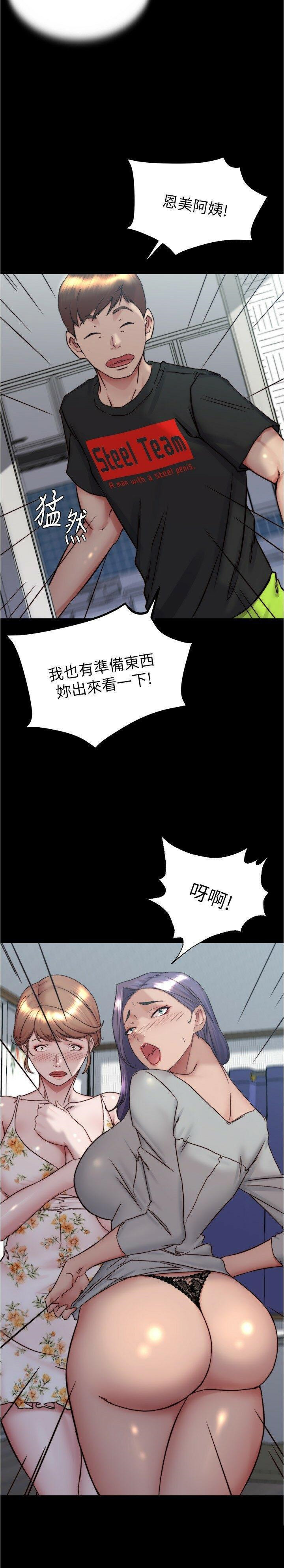 [韩国漫画] 小裤裤笔记  奇幻,熟女人妻,巨乳大奶, 女学生,OL#[30P]-27