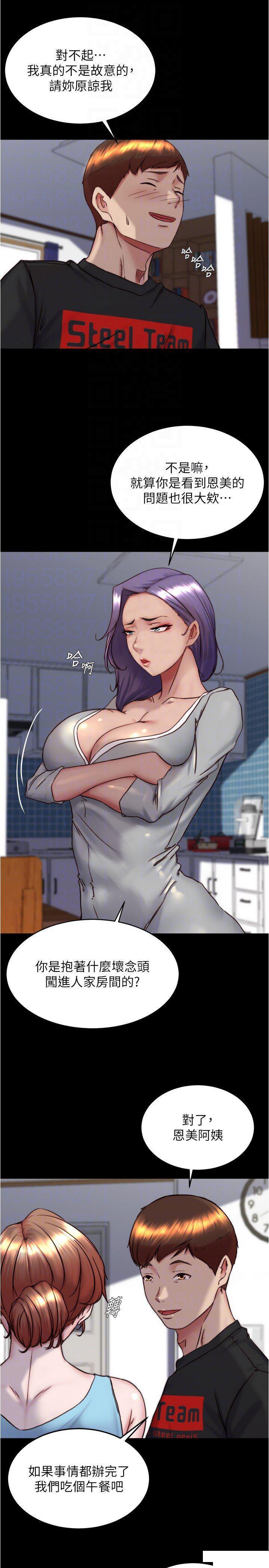 [韩国漫画] 小裤裤笔记  奇幻,熟女人妻,巨乳大奶, 女学生,OL#[29P]-10