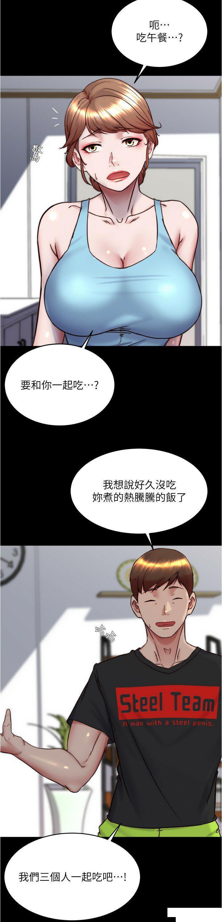 [韩国漫画] 小裤裤笔记  奇幻,熟女人妻,巨乳大奶, 女学生,OL#[29P]-11