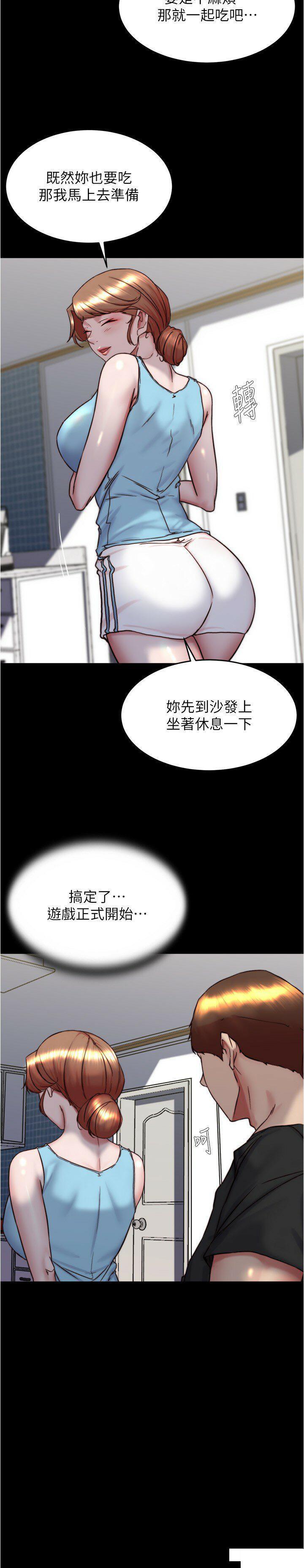 [韩国漫画] 小裤裤笔记  奇幻,熟女人妻,巨乳大奶, 女学生,OL#[29P]-13