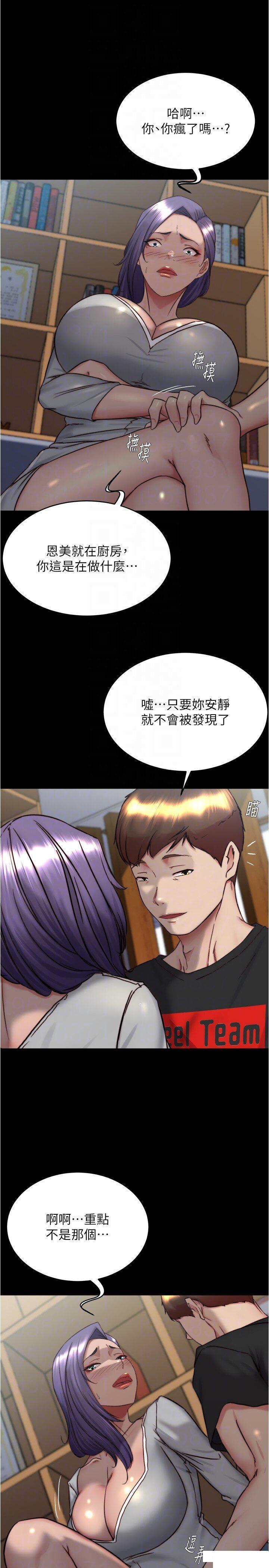 [韩国漫画] 小裤裤笔记  奇幻,熟女人妻,巨乳大奶, 女学生,OL#[29P]-18