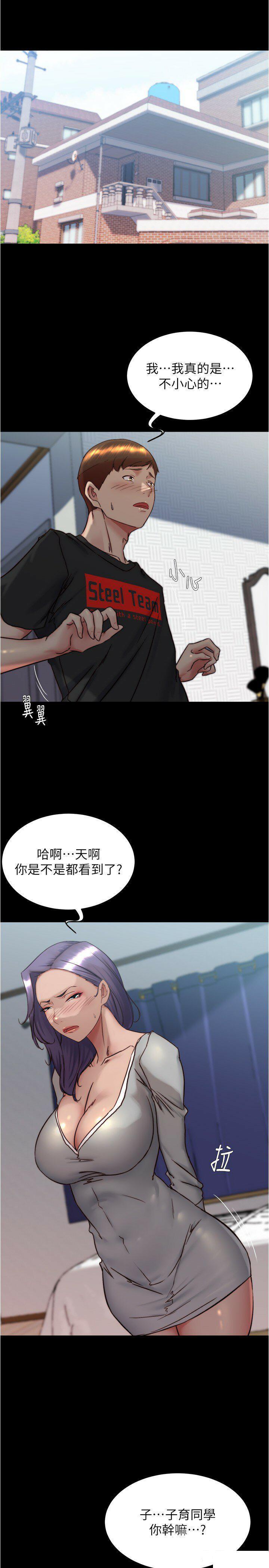 [韩国漫画] 小裤裤笔记  奇幻,熟女人妻,巨乳大奶, 女学生,OL#[29P]-2