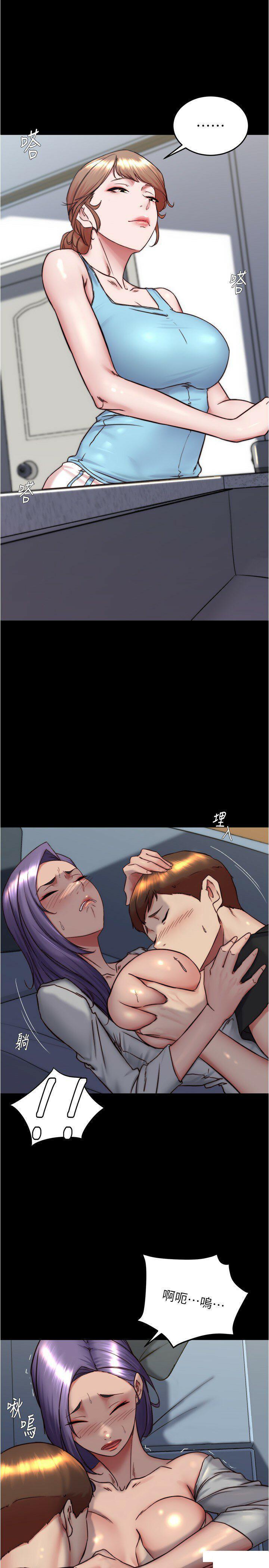 [韩国漫画] 小裤裤笔记  奇幻,熟女人妻,巨乳大奶, 女学生,OL#[29P]-23