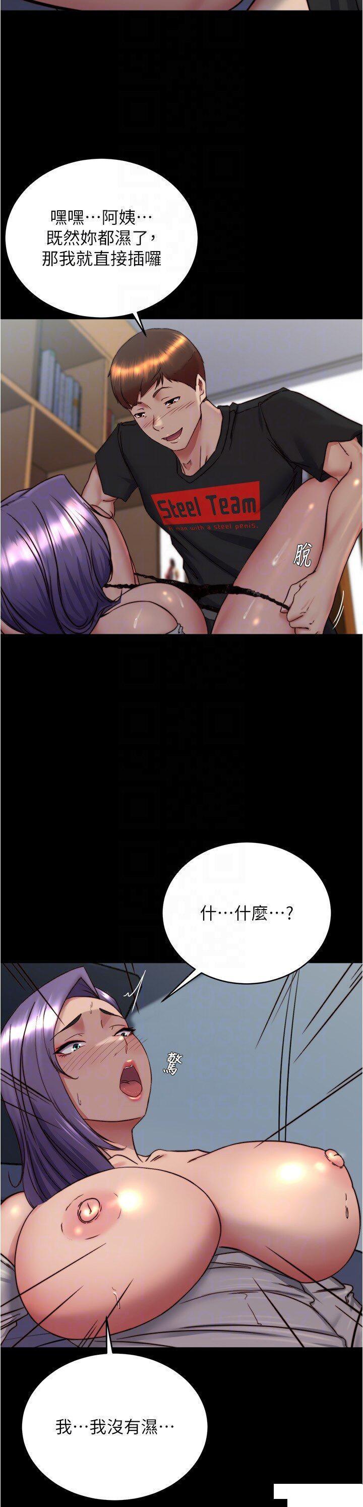 [韩国漫画] 小裤裤笔记  奇幻,熟女人妻,巨乳大奶, 女学生,OL#[29P]-26