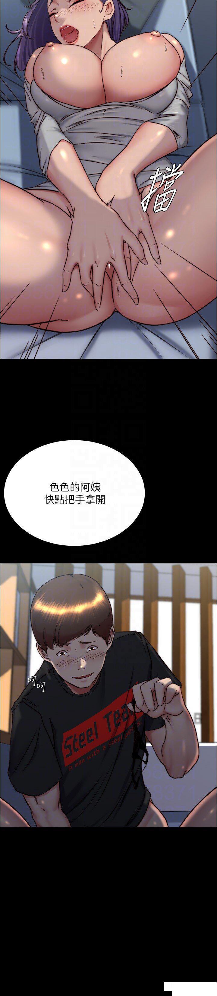 [韩国漫画] 小裤裤笔记  奇幻,熟女人妻,巨乳大奶, 女学生,OL#[29P]-28