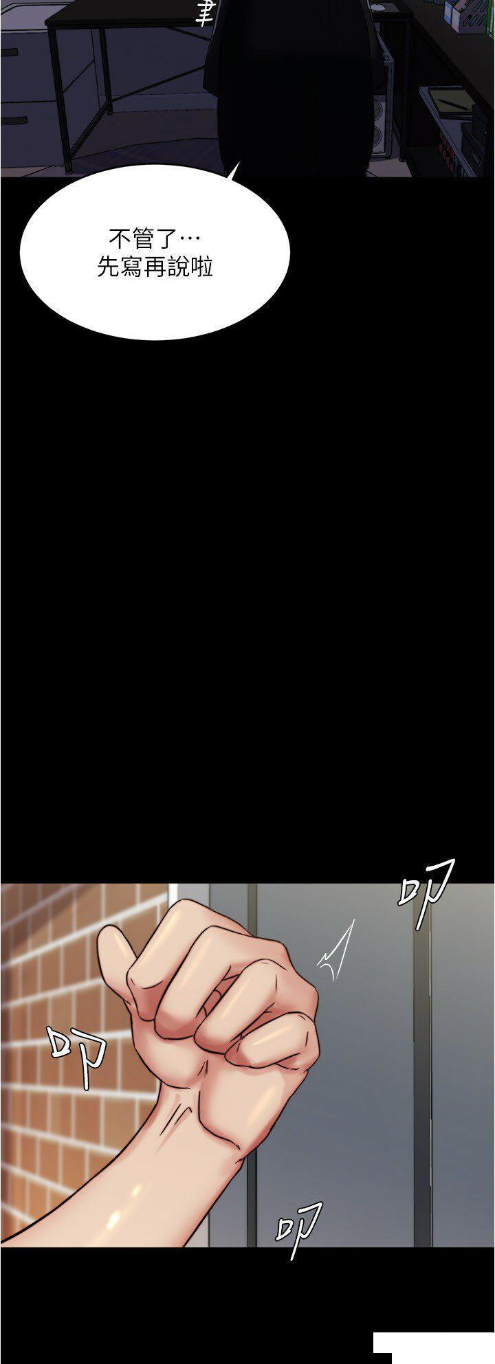 [韩国漫画] 小裤裤笔记  奇幻,熟女人妻,巨乳大奶, 女学生,OL#[29P]-7