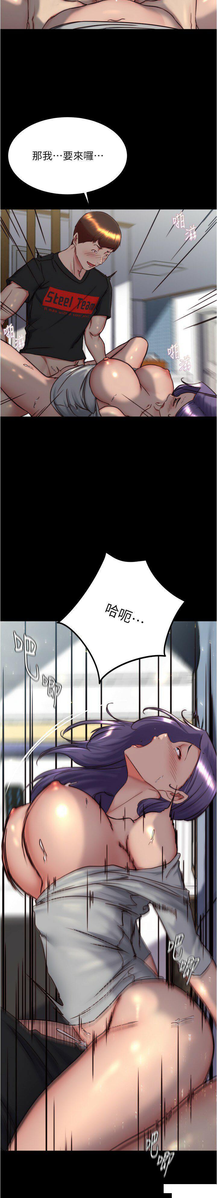 [韩国漫画] 小裤裤笔记  奇幻,熟女人妻,巨乳大奶, 女学生,OL#[28P]-11