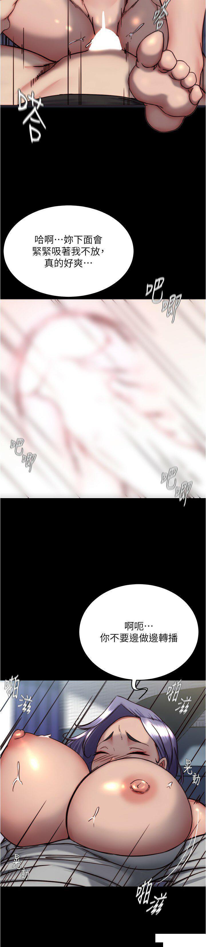 [韩国漫画] 小裤裤笔记  奇幻,熟女人妻,巨乳大奶, 女学生,OL#[28P]-13