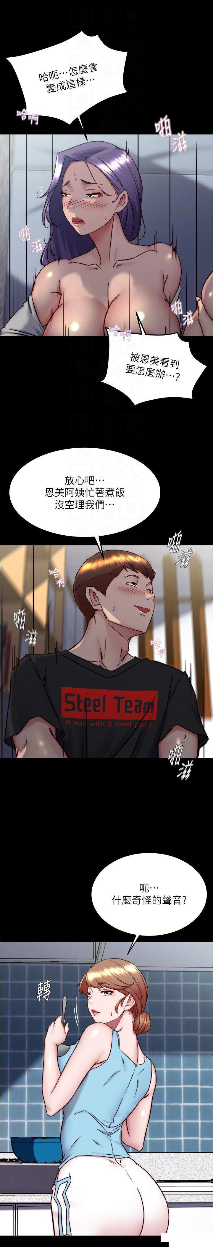 [韩国漫画] 小裤裤笔记  奇幻,熟女人妻,巨乳大奶, 女学生,OL#[28P]-14