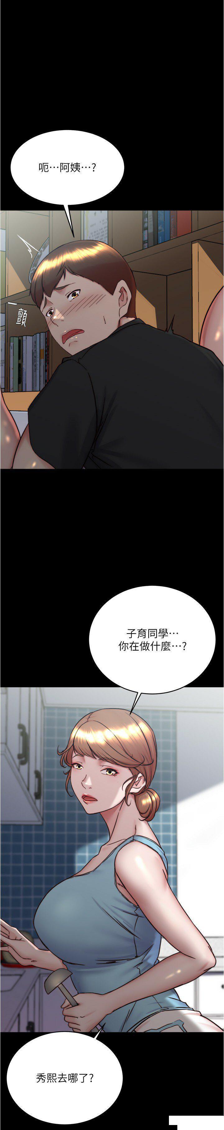 [韩国漫画] 小裤裤笔记  奇幻,熟女人妻,巨乳大奶, 女学生,OL#[28P]-15