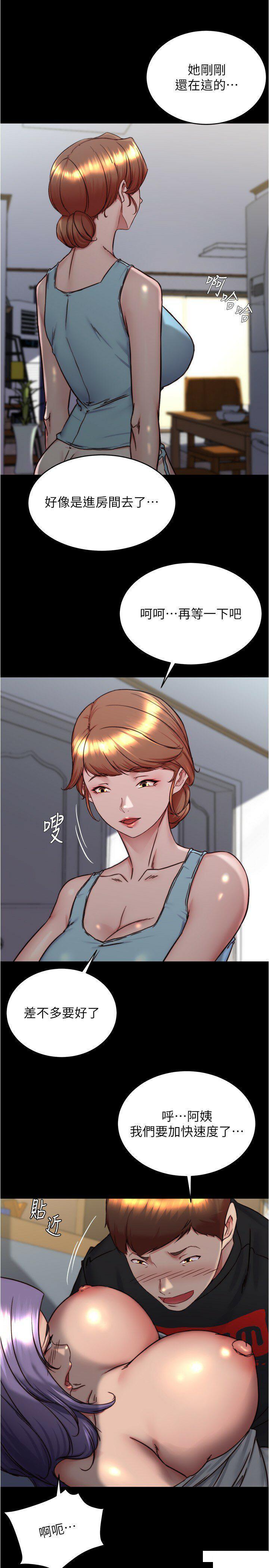 [韩国漫画] 小裤裤笔记  奇幻,熟女人妻,巨乳大奶, 女学生,OL#[28P]-16