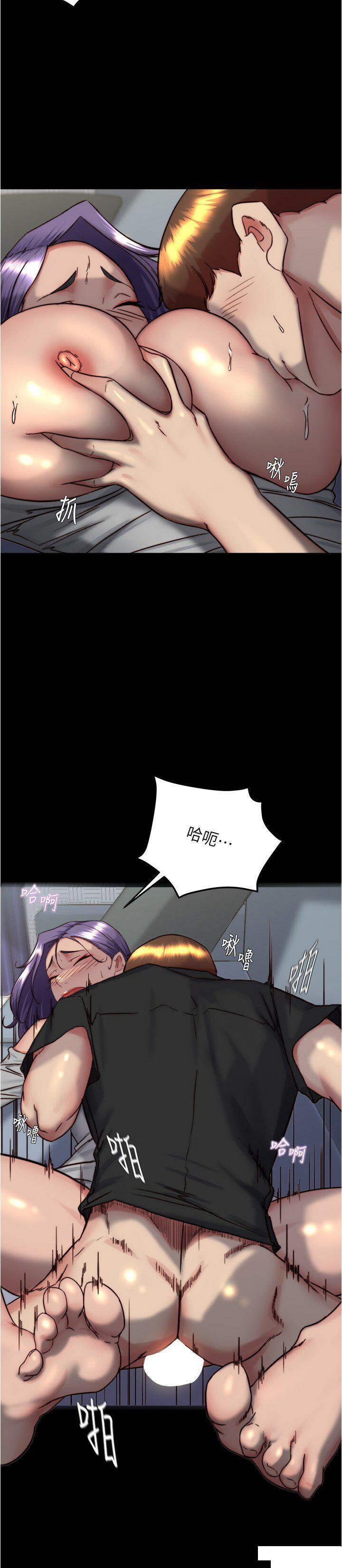 [韩国漫画] 小裤裤笔记  奇幻,熟女人妻,巨乳大奶, 女学生,OL#[28P]-17